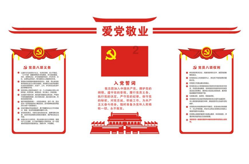 数学测试题2