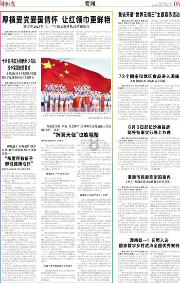 上古卷轴4